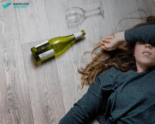 девушка на полу с бутыкой