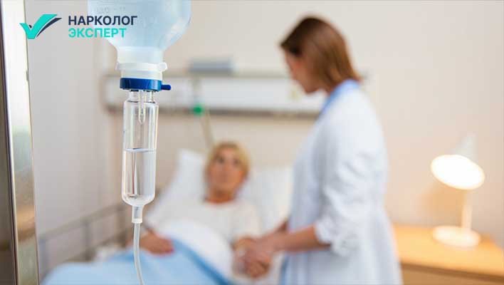 Проведение инфузии Капельница на фоне палаты