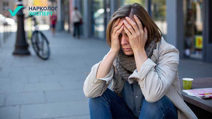 Принак панической атаки Девушка с панической атакой на улице